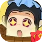 成语小圣贤红包