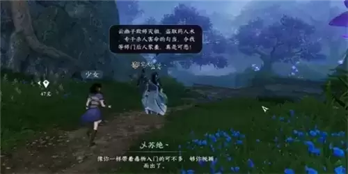 逆水寒手游毒为束惰怎么过4