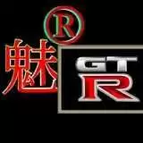 魅影gtr顶配