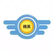 黄金精英
