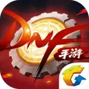 地下城与勇士手游体验服