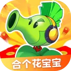 合个花宝宝赚钱