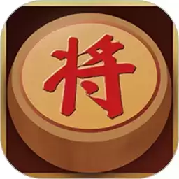 中国经典象棋