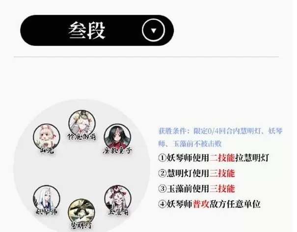 其他打法参考