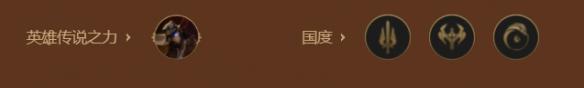 装备搭配