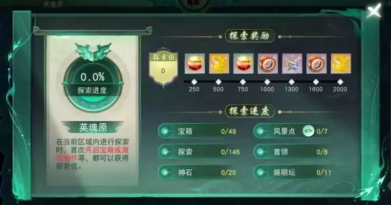 随便走走就能捡到宝?《天下》手游太古铜门玩法开启,自由探索、征讨妖魔领海量奖励!