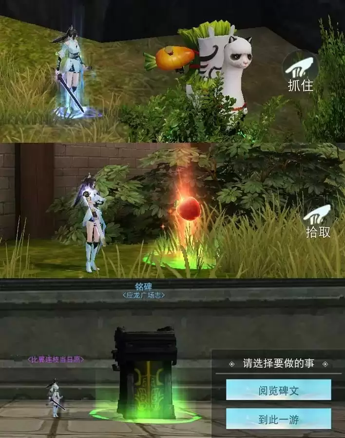 随便走走就能捡到宝?《天下》手游太古铜门玩法开启,自由探索、征讨妖魔领海量奖励!