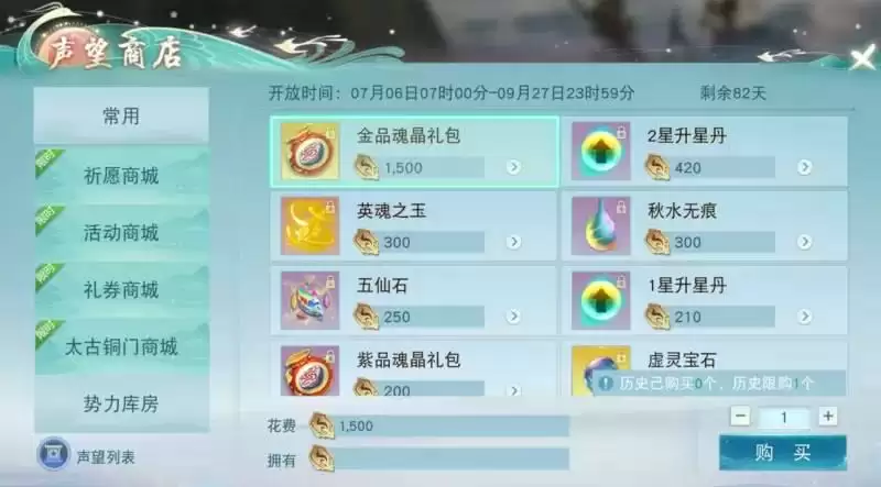 随便走走就能捡到宝?《天下》手游太古铜门玩法开启,自由探索、征讨妖魔领海量奖励!