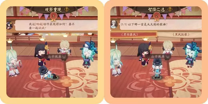 《阴阳师》式神庆生系统即将上线！和式神们共庆诞辰的喜悦~