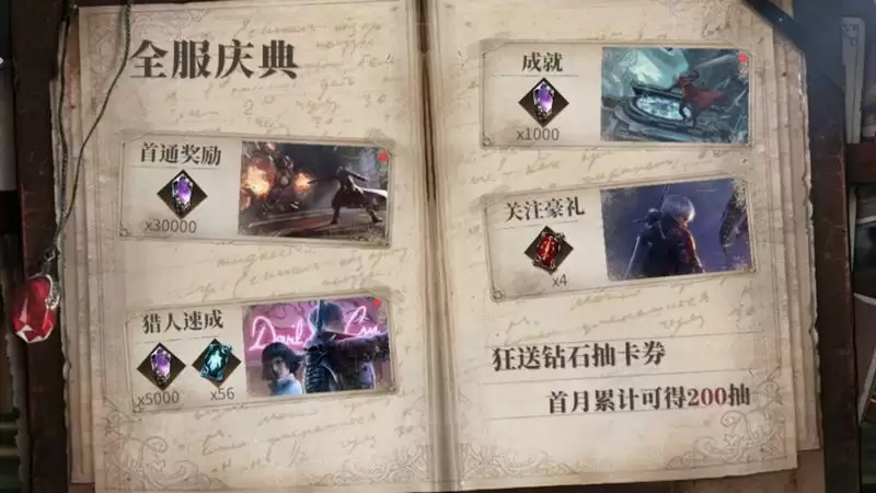 斩破次元，过客留痕——次元过客 维吉尔