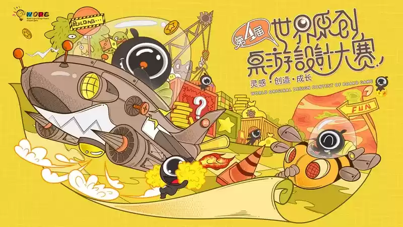 第四届大赛结果揭晓,游卡WODC展现原创之魂