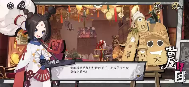 TapTap游戏节新作情报,首个中国傩文化RTT游戏《黄金四目》实机演示公布