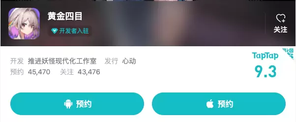 TapTap游戏节新作情报，首个中国傩文化RTT游戏《黄金四目》实机演示公布