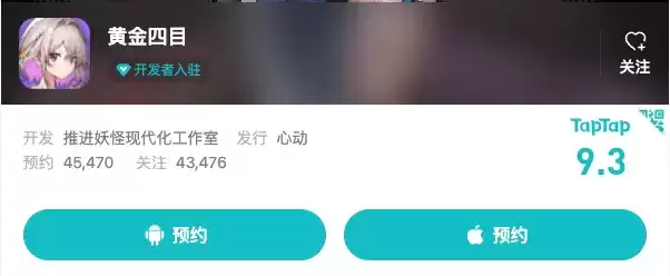 TapTap游戏节新作情报,首个中国傩文化RTT游戏《黄金四目》实机演示公布