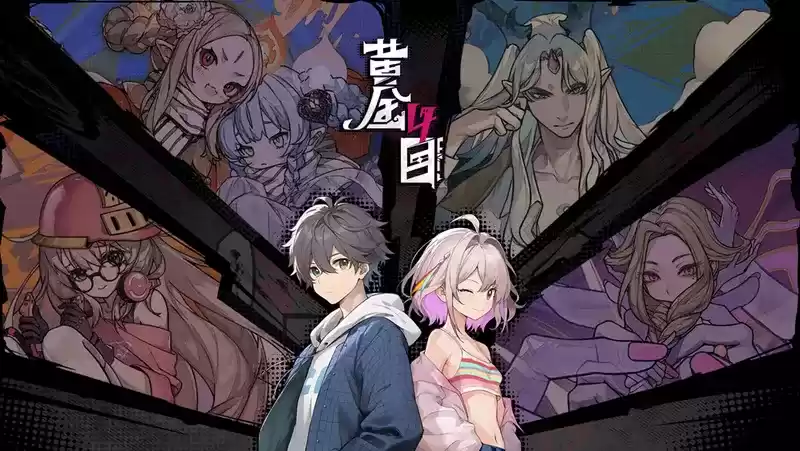 TapTap游戏节新作情报,首个中国傩文化RTT游戏《黄金四目》实机演示公布