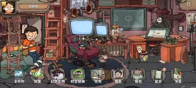 TapTap游戏发布会:漫画冒险RPG新作《卧室冒险家》首曝