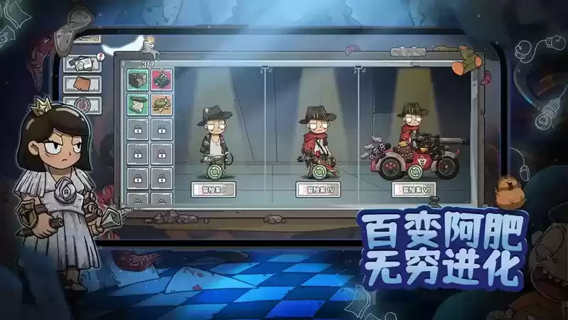 TapTap游戏发布会:漫画冒险RPG新作《卧室冒险家》首曝