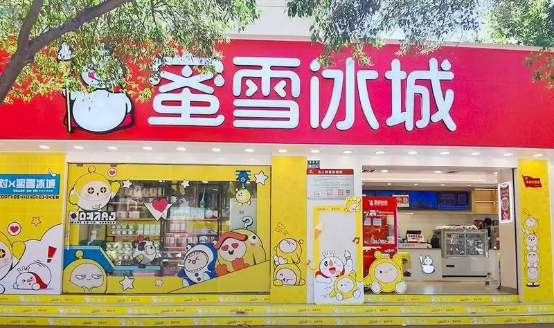 冰爽夏日,甜蜜邀约!《蛋仔派对》× 蜜雪冰城联动清凉上线