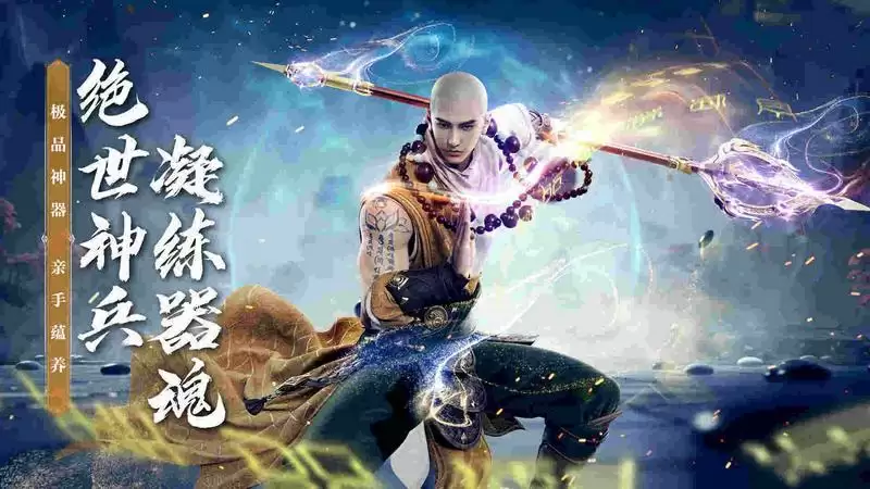 蕴养神兵，再战童姥《天龙2》风起缥缈资料片定档7月13日