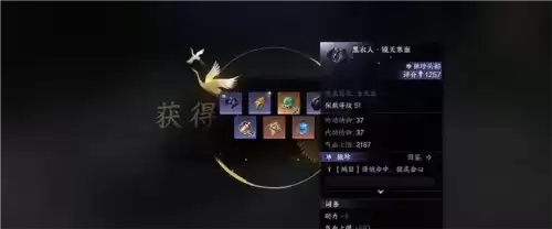 《逆水寒手游》萌新独珍装备获取攻略 逆水寒手游萌新独珍装备怎么获得2