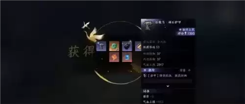 《逆水寒手游》萌新独珍装备获取攻略 逆水寒手游萌新独珍装备怎么获得3