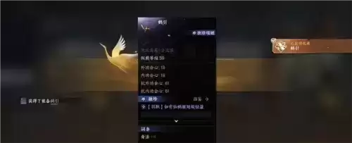 《逆水寒手游》萌新独珍装备获取攻略 逆水寒手游萌新独珍装备怎么获得6