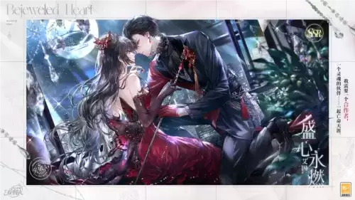 时空中的绘旅人2