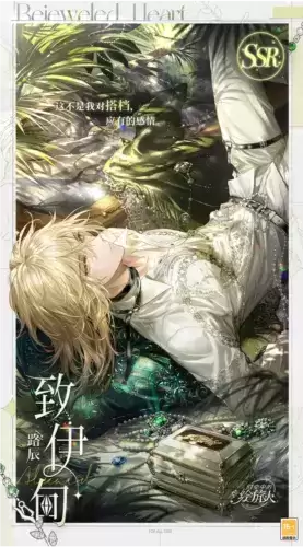 时空中的绘旅人4