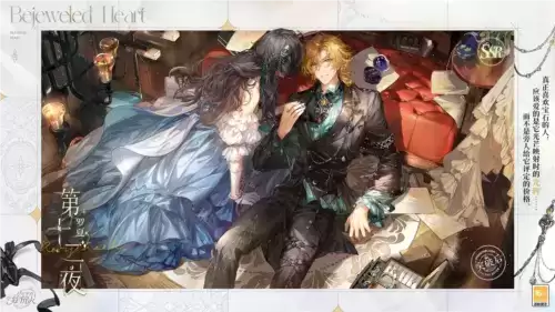 时空中的绘旅人8