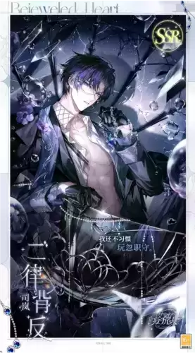 时空中的绘旅人10