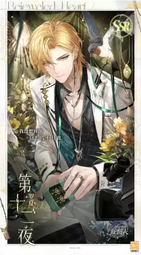 时空中的绘旅人7