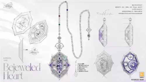 时空中的绘旅人15