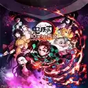 鬼灭之刃火之神血风谭手机