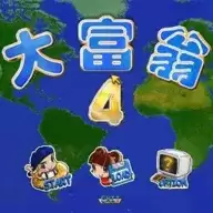 大富翁4存档