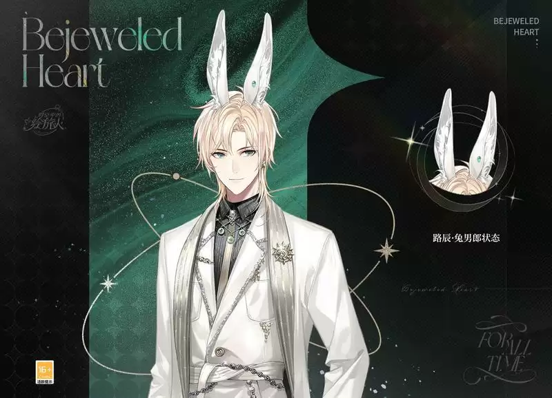 《时空中的绘旅人》×郭培 「珠宝之心」高定礼服联动视频公开!缱绻爱意经纬交织,只对你倾尽温柔