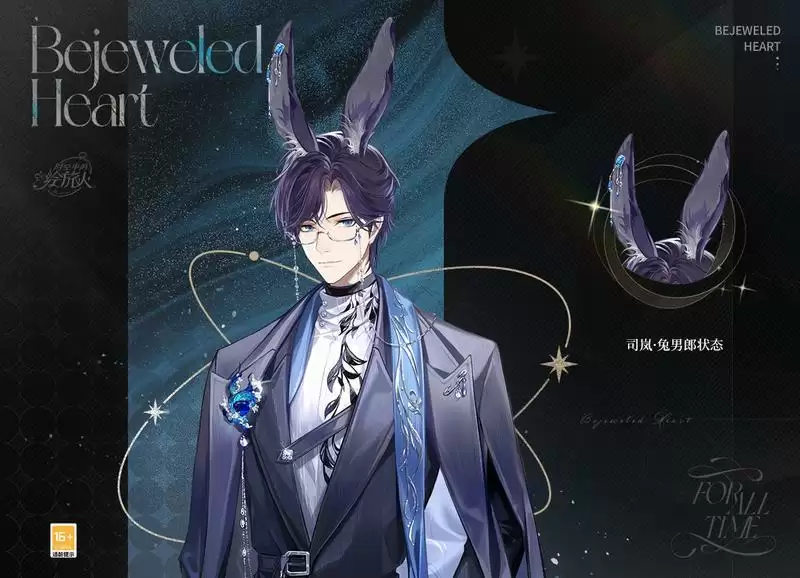 《时空中的绘旅人》×郭培 「珠宝之心」高定礼服联动视频公开!缱绻爱意经纬交织,只对你倾尽温柔