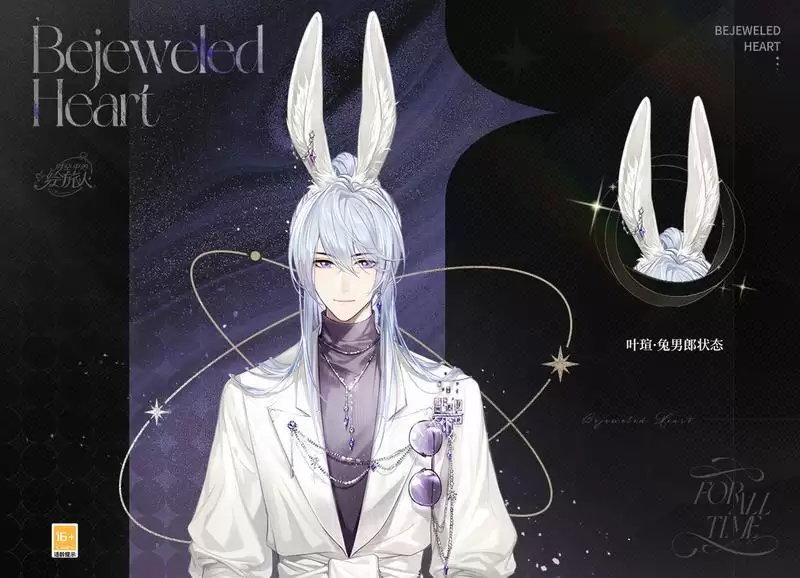 《时空中的绘旅人》×郭培 「珠宝之心」高定礼服联动视频公开!缱绻爱意经纬交织,只对你倾尽温柔