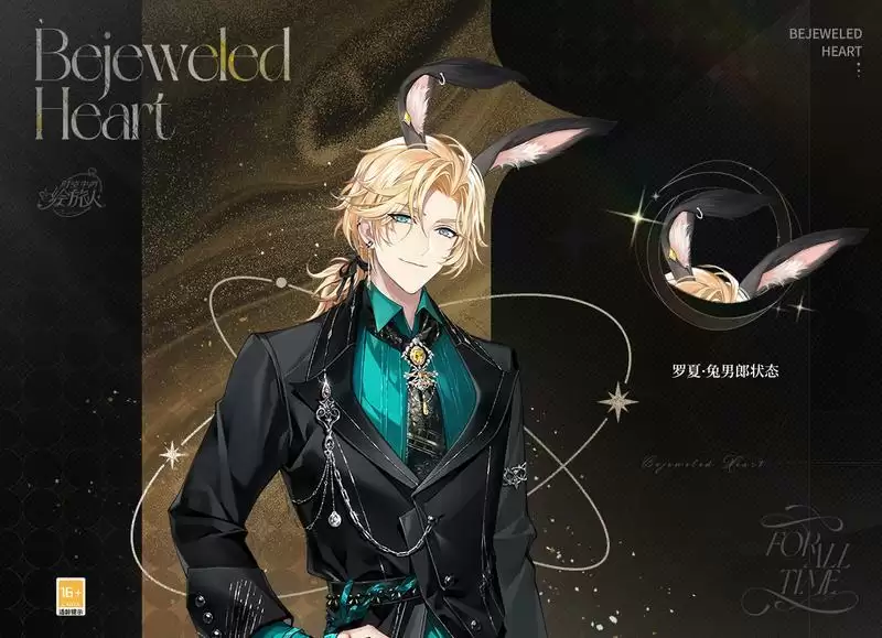 《时空中的绘旅人》×郭培 「珠宝之心」高定礼服联动视频公开!缱绻爱意经纬交织,只对你倾尽温柔