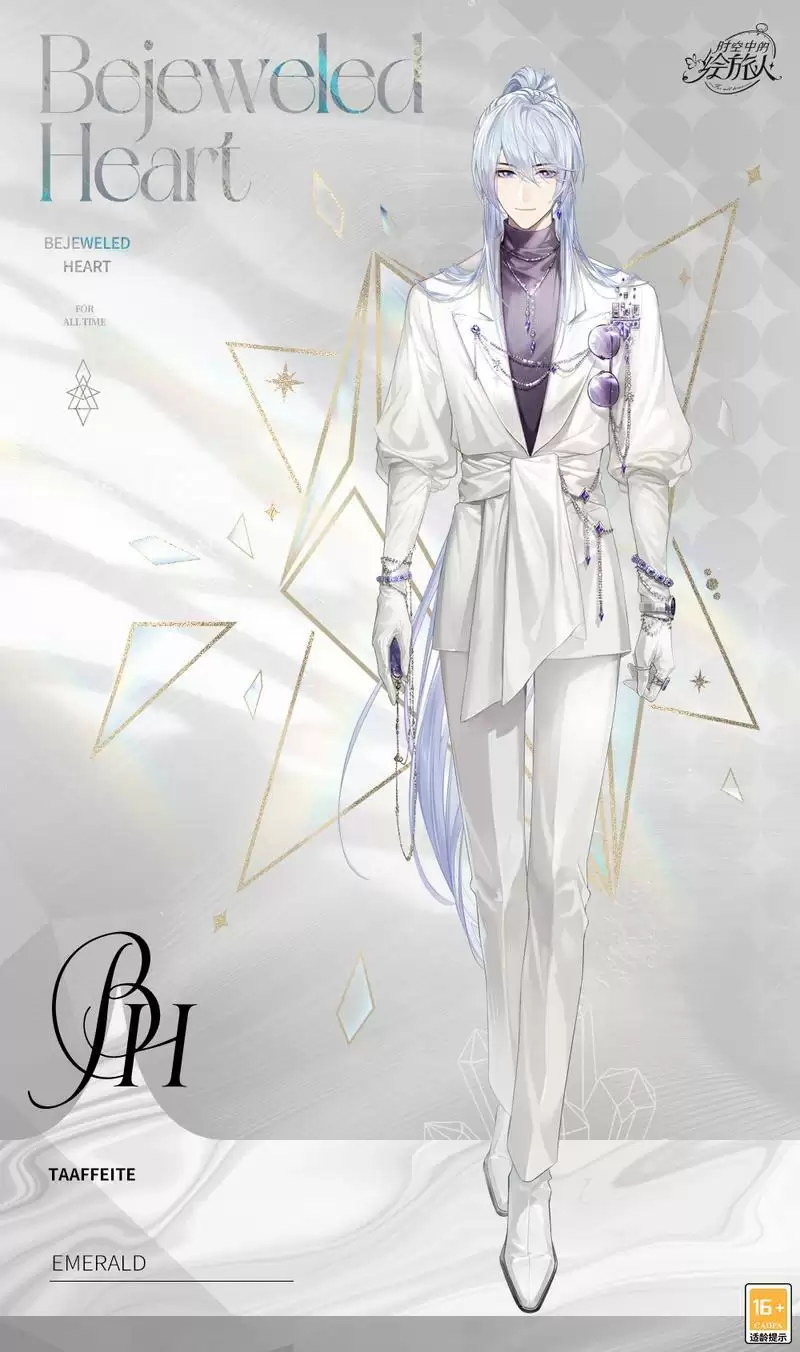 《时空中的绘旅人》×郭培 「珠宝之心」高定礼服联动视频公开!缱绻爱意经纬交织,只对你倾尽温柔