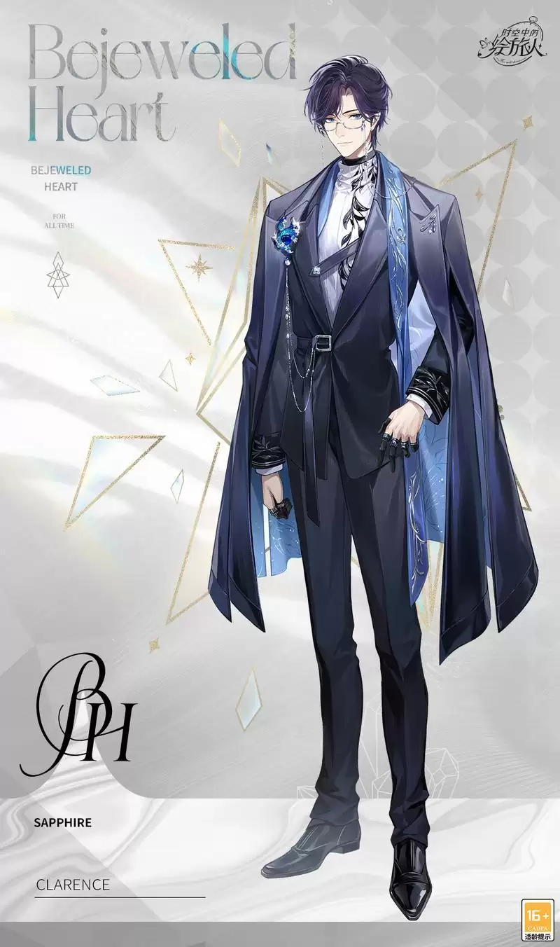 《时空中的绘旅人》×郭培 「珠宝之心」高定礼服联动视频公开!缱绻爱意经纬交织,只对你倾尽温柔