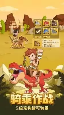 猎龙消消大作战无限资源