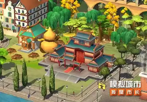 模拟城市：我是市长2