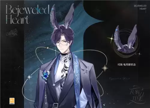 时空中的绘旅人8