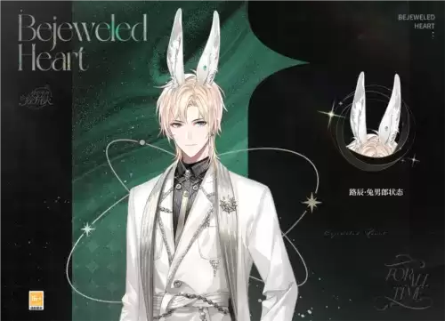 时空中的绘旅人4