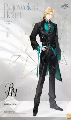 时空中的绘旅人5