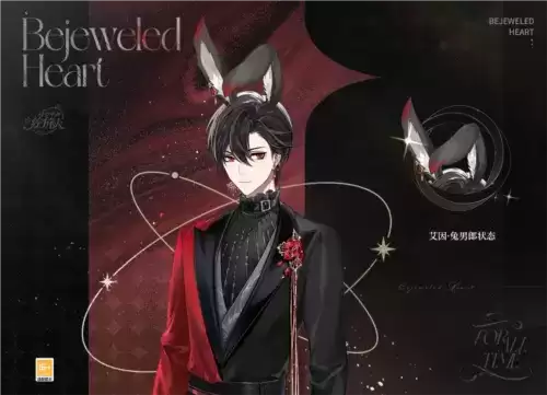 时空中的绘旅人2