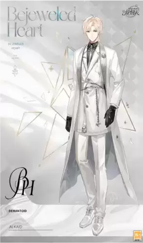 时空中的绘旅人3