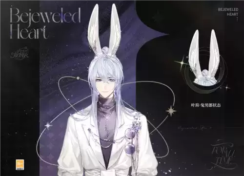 时空中的绘旅人10