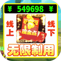 神州豪侠
