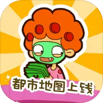 房东模拟器无限钞票